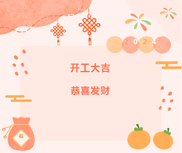 復工必看！保養(yǎng)“十查”助卡友秣馬厲兵，征戰(zhàn)龍年！