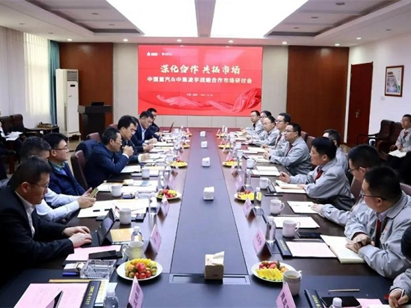中國重汽集團總經(jīng)理、黨委副書記蔡東先生蒞臨中集凌宇