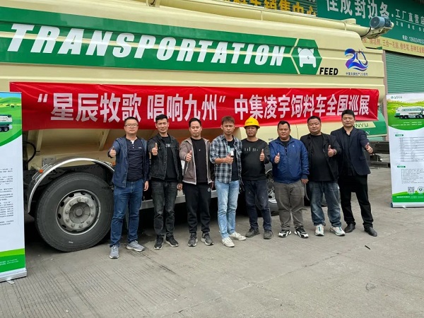 【公司新聞】[星辰牧歌 唱響九州]——廣東站：星耀嶺南掀熱潮，牧歌南越美名傳！