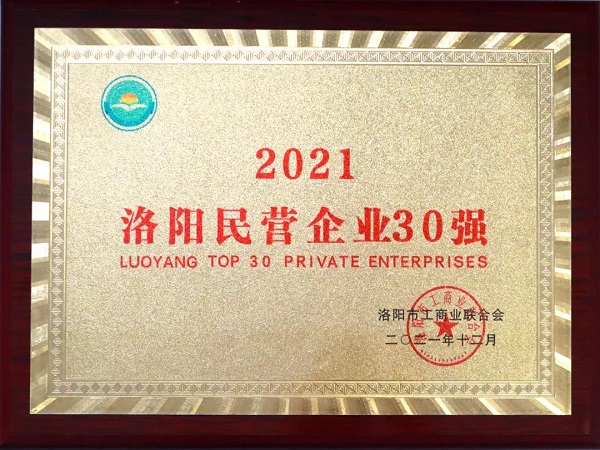 新榮譽！新起點！新征程！