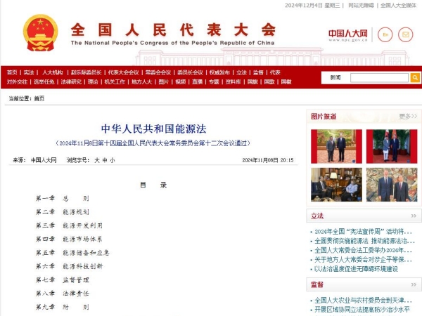 新聞關(guān)注丨氫能重卡時代加速到來；總投資超480億！地鐵大項(xiàng)目有望拉動上海百萬噸水泥需求