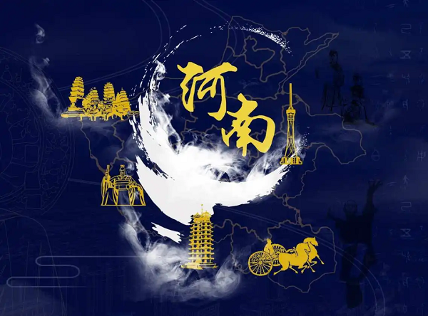 【公司新聞】[星辰牧歌 唱響九州]——河南站：行中原不忘初心，“星”征程圓滿收官!