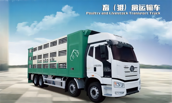 雛禽飼料運(yùn)輸車的特點(diǎn)有哪些？