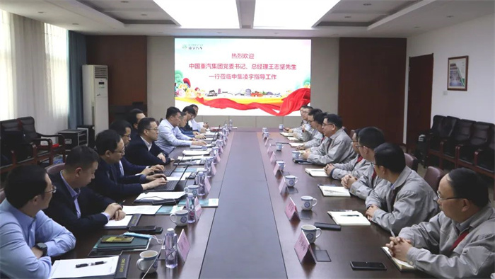 新年伊始，中集凌宇迎來首批行業(yè)大咖！