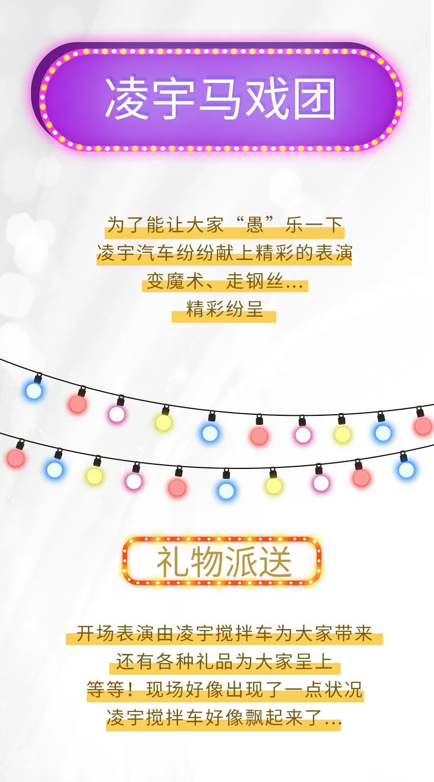 今天凌宇馬戲團(tuán)開演~ 免門票 我不騙人！