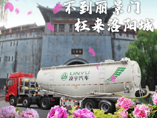 想知道此刻這里有多美？快來和凌宇“云”體驗(yàn)！