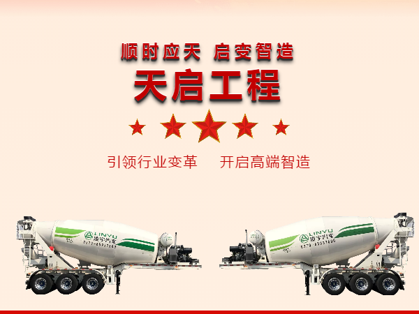 直播預(yù)告丨 凌宇斥資1億打造，天啟1號(hào)終于要來(lái)了！