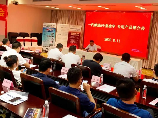 凌宇攪拌車現(xiàn)身南京混凝土商會，什么原因讓客戶贊不絕口？