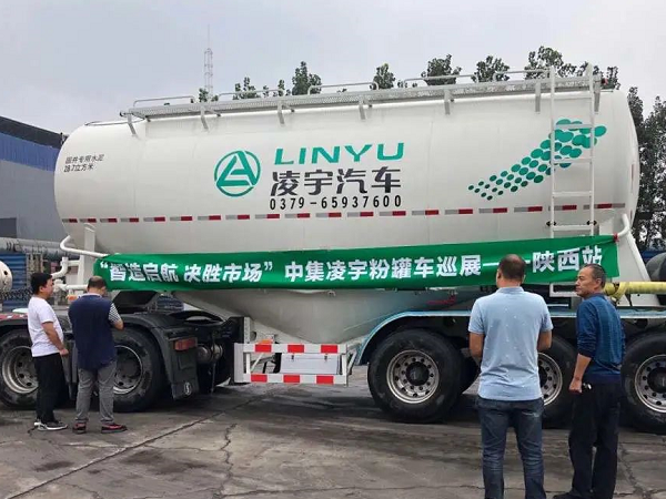 凌宇“小白罐”挺進(jìn)黃土高原，亮劍再出征！