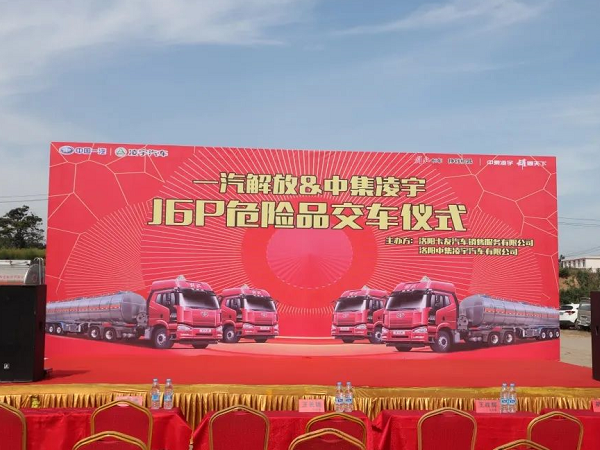 決勝市場|這地隆重交車，新客戶緣何一次購買20臺(tái)？