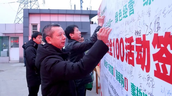 喜迎復工！中集凌宇舉行2024年度“安全100”活動
