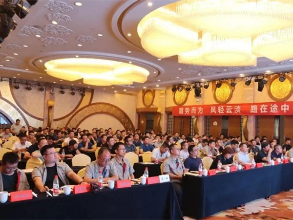 超越自我 矢志向前，中集凌宇營(yíng)銷(xiāo)系統(tǒng)年中總結(jié)會(huì)圓滿結(jié)束