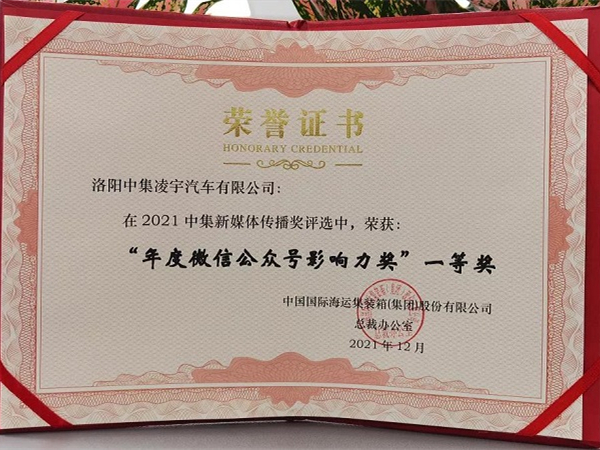 感恩有你，這項年度大獎有你一份！