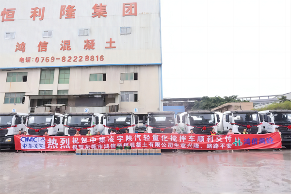 【發(fā)車新聞】“宇”見成功！一起回顧中集凌宇2023年度十大交付瞬間！